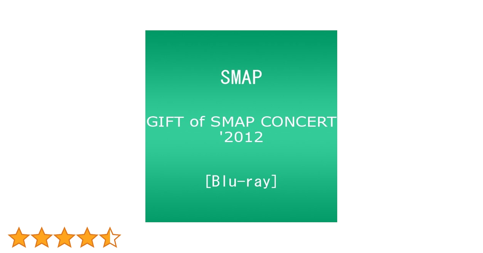 その他 GIFT of SMAP CONCERT'2012 [Blu-ray] 9jupf8b Amazon.co.jp: GIFT of SMAP CONCERT'2012 [Blu-ray] : SMAP: DVD